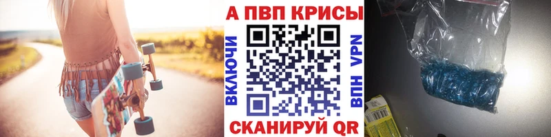 Купить наркоту Лангепас Кокаин  Альфа ПВП  Галлюциногенные грибы  МАРИХУАНА 