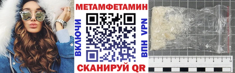 АМФ Premium omg ССЫЛКА Лангепас