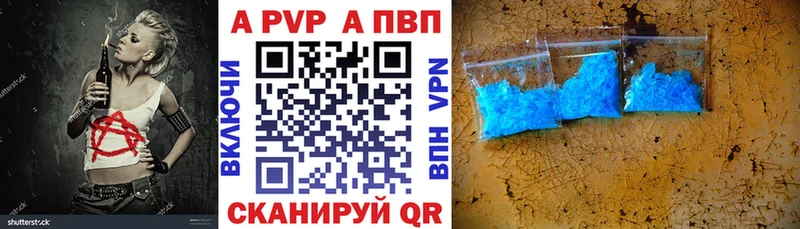 Alpha-PVP СК КРИС  кракен ТОР  дарк нет состав  Лангепас 