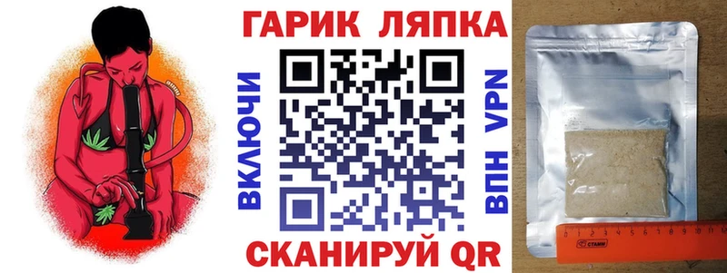 наркошоп  Лангепас  ГАШ hashish 