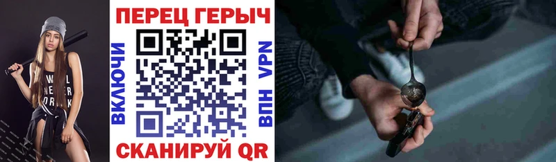 блэк спрут онион  площадка формула  Героин белый  Лангепас 