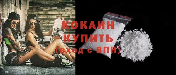 бутират Балахна