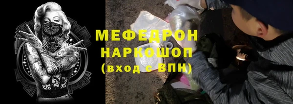 соль ск Аркадак