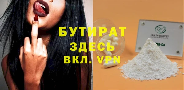 стаф Арсеньев