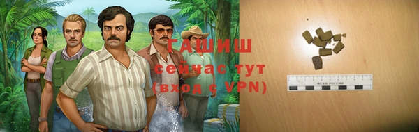 каннабис Армянск