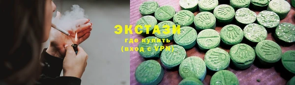 соль ск Аркадак