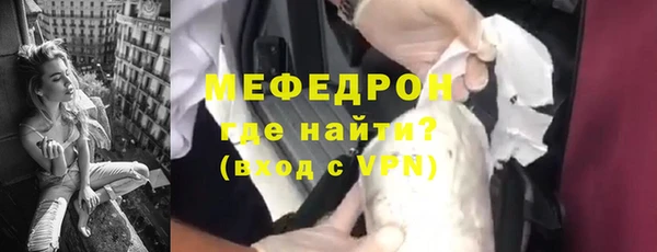 соль ск Аркадак
