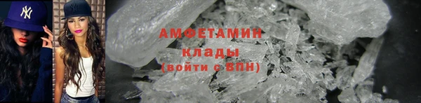 соль ск Аркадак