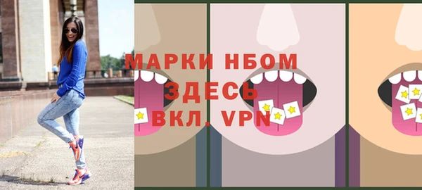 крисы Балабаново