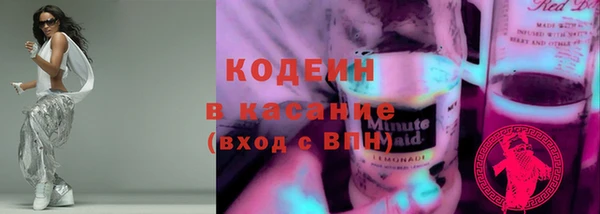 кокаин колумбия Снежногорск