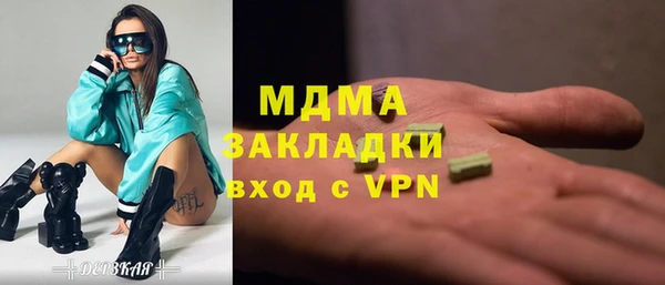 прущий лед Слюдянка