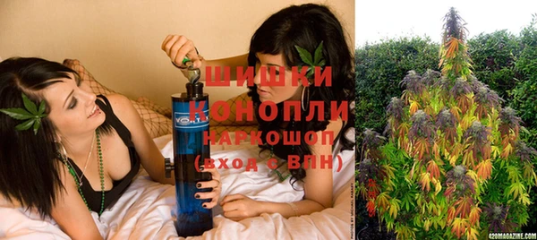 бутират Балахна