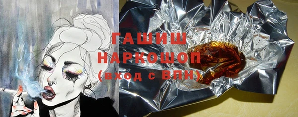 кокаин колумбия Снежногорск