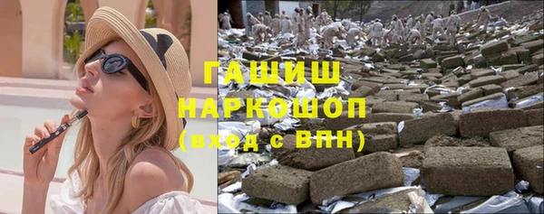 каннабис Армянск