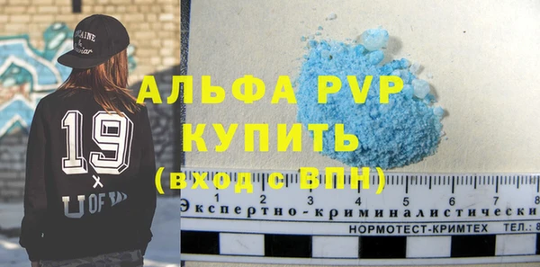бутират Балахна