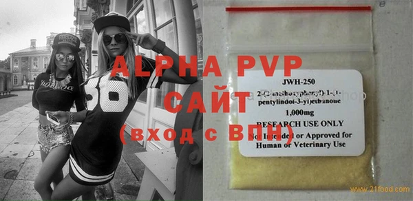 прущий лед Слюдянка