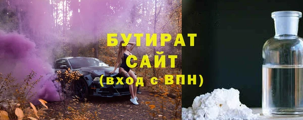 стаф Арсеньев