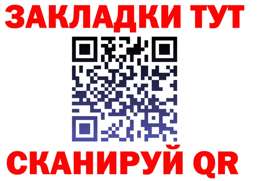 Бошки Шишки MAZAR зеркало площадка гидра Лангепас