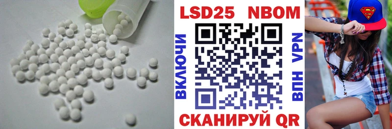 ЛСД экстази ecstasy  Лангепас 