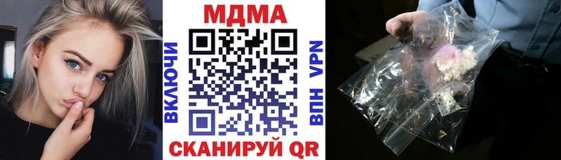 MDMA VHQ  купить   Лангепас 