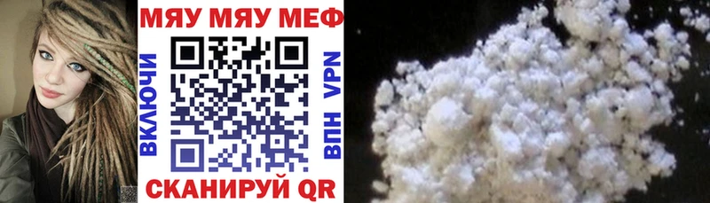 hydra сайт  Лангепас  МЯУ-МЯУ 4 MMC 