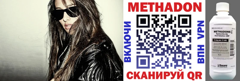 OMG вход  как найти закладки  Лангепас  Метадон methadone 