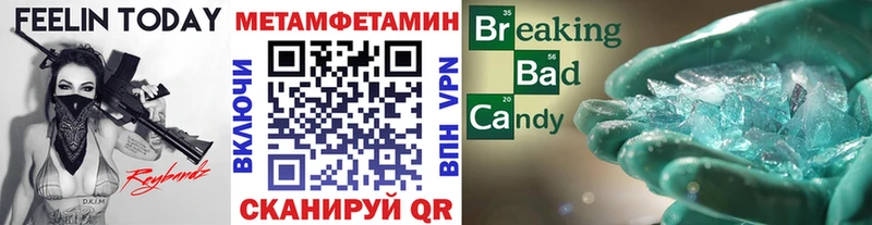 МЕТАМФЕТАМИН винт Лангепас