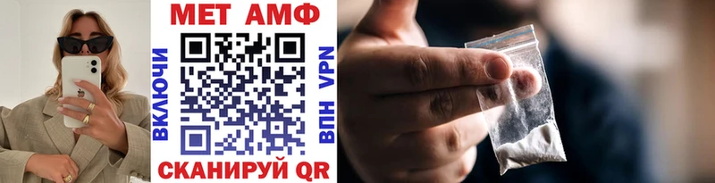 Метамфетамин мет Лангепас