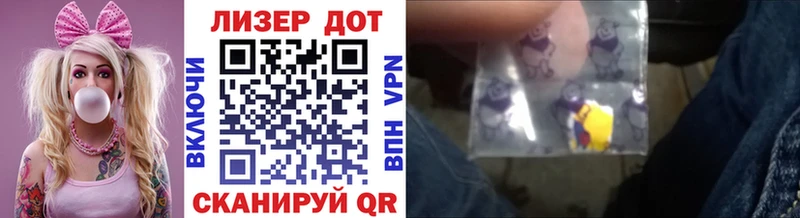 Марки 25I-NBOMe 1,5мг  Лангепас 