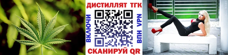 KRAKEN зеркало  Лангепас  ТГК вейп с тгк 