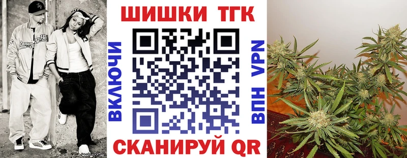 Бошки Шишки AK-47  Лангепас 